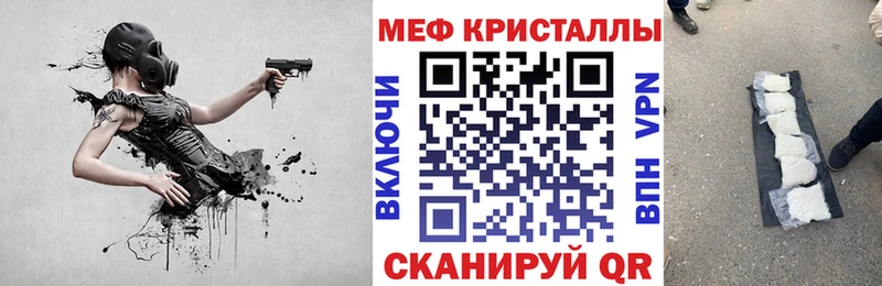 Как найти закладки Нижняя Салда КОКАИН  Мефедрон  БУТИРАТ  Марихуана  A-PVP 