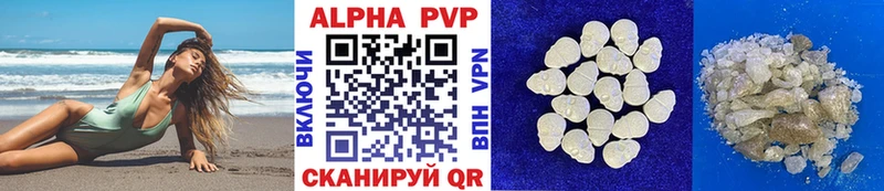 A-PVP кристаллы  Нижняя Салда 