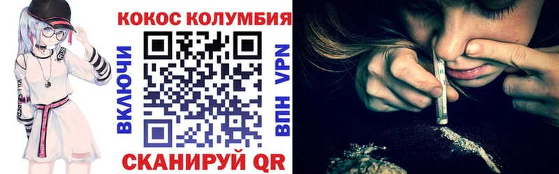Cocaine VHQ Нижняя Салда