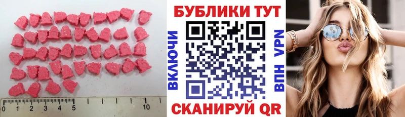 ЭКСТАЗИ XTC  ссылка на мегу зеркало  Нижняя Салда 