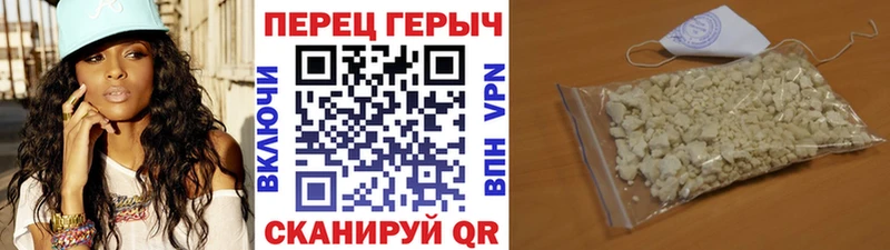 Героин VHQ  Нижняя Салда 
