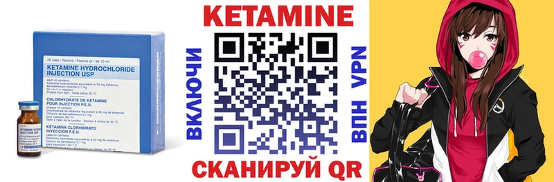 дарнет шоп  Нижняя Салда  КЕТАМИН ketamine 