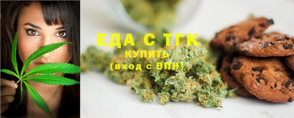 мефедрон мука Карпинск