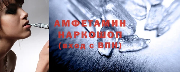 мефедрон мука Карпинск