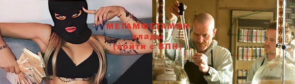 мефедрон мука Карпинск