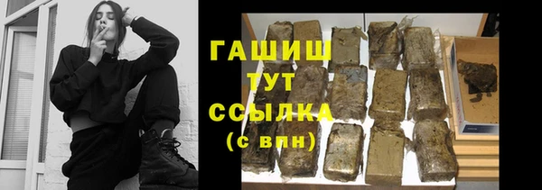 дживик Зеленокумск