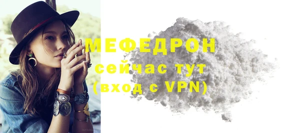 соль ск Каменск-Шахтинский