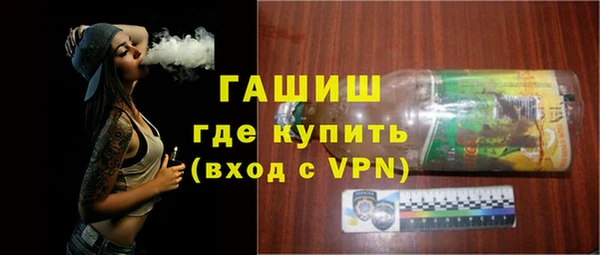 мефедрон мука Карпинск