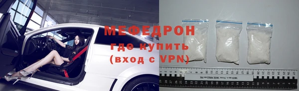 мефедрон мука Карпинск