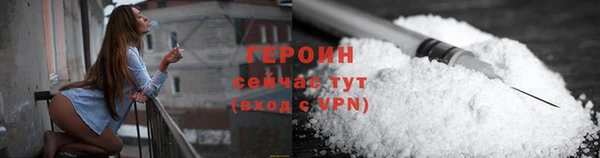 MDMA Бородино