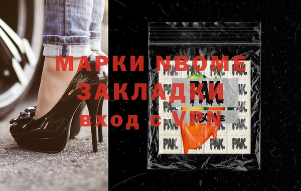 бутират Карталы