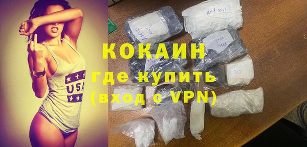 мефедрон мука Карпинск