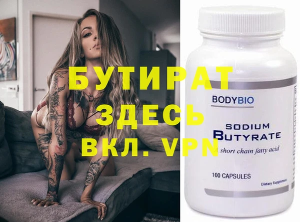 дживик Каменка