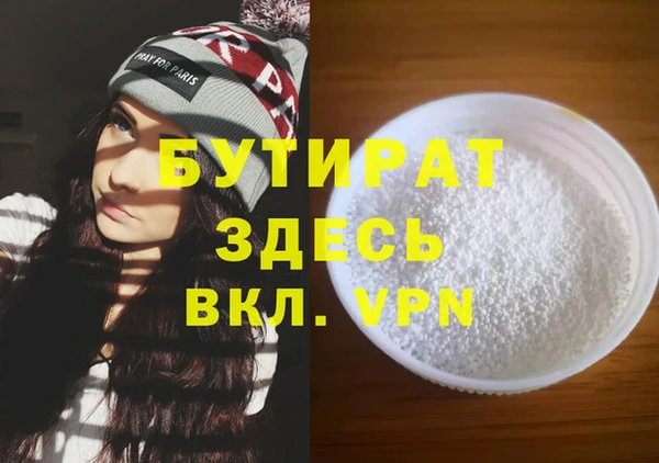 соль ск Каменск-Шахтинский