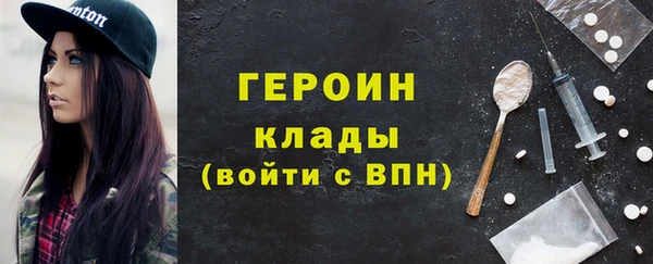 марки nbome Бронницы
