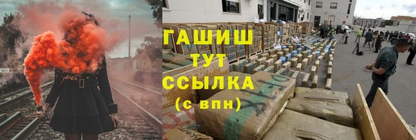 соль ск Каменск-Шахтинский