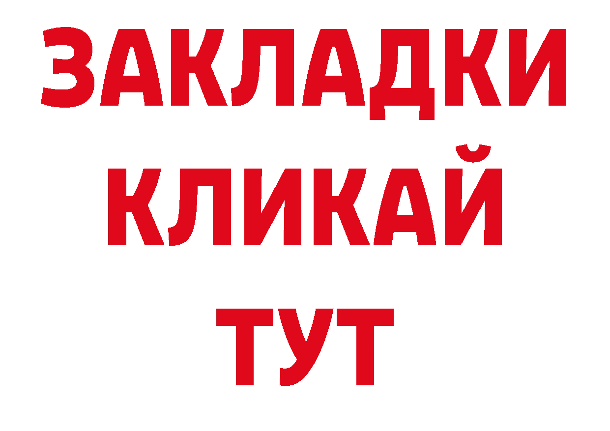 Дистиллят ТГК вейп как зайти даркнет МЕГА Нижняя Салда