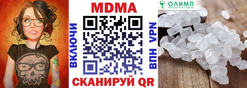 МДМА кристаллы Нижняя Салда