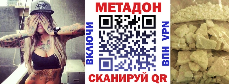 Метадон мёд  Нижняя Салда 
