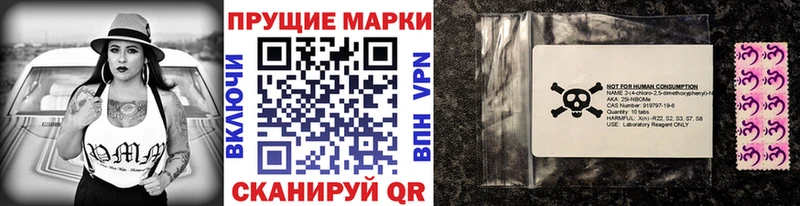 купить  сайты  Нижняя Салда  Марки N-bome 1,5мг 