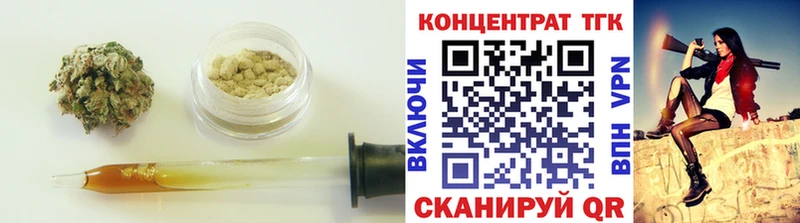купить наркоту  mega ТОР  Дистиллят ТГК гашишное масло  Нижняя Салда 